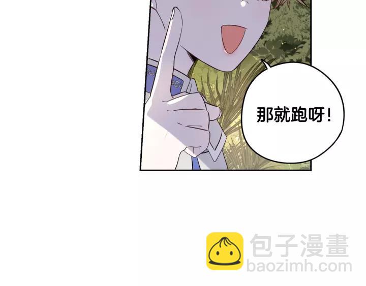 第14话 誓约之吻131