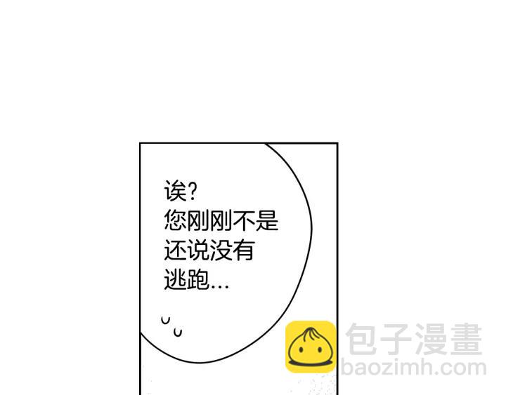第14话 誓约之吻132