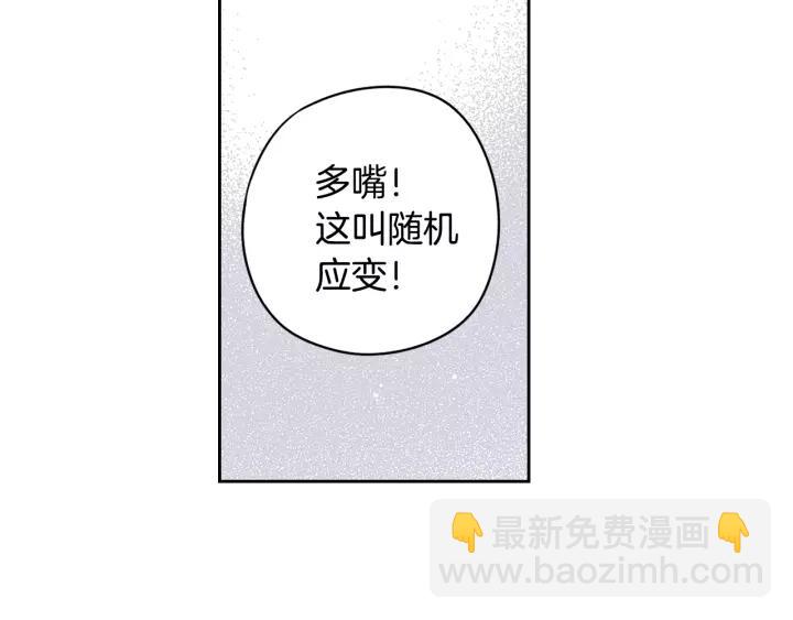 第14话 誓约之吻133