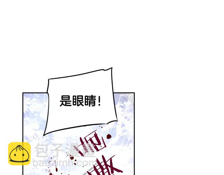 第14话 誓约之吻134