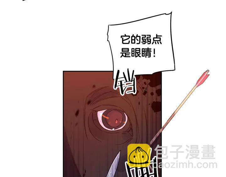 第14话 誓约之吻136