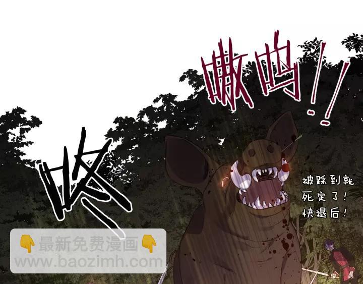 第14话 誓约之吻138