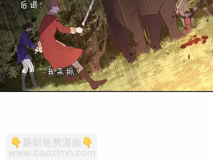 第14话 誓约之吻139