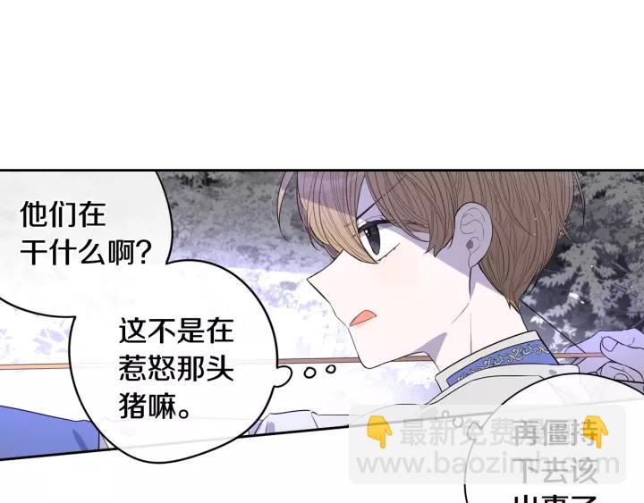 第14话 誓约之吻140
