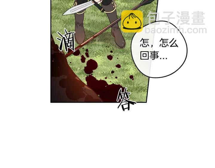 第14话 誓约之吻149