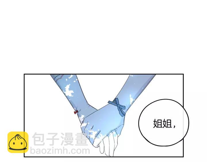 第14话 誓约之吻15