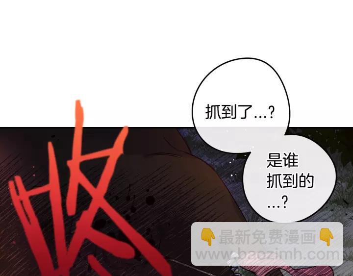 第14话 誓约之吻150