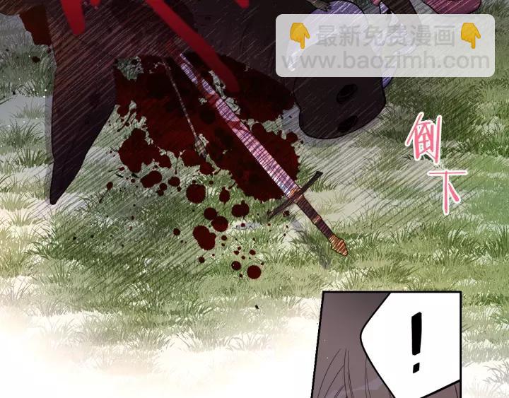第14话 誓约之吻151