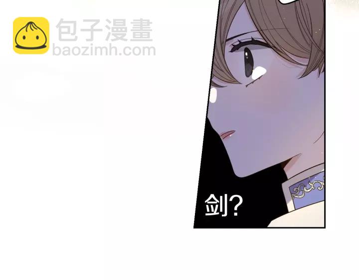 第14话 誓约之吻152
