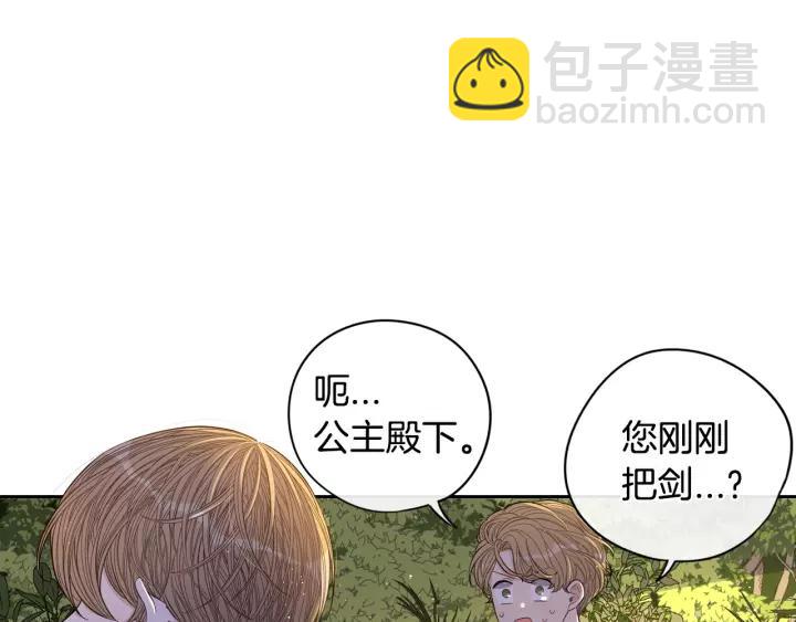 第14话 誓约之吻153
