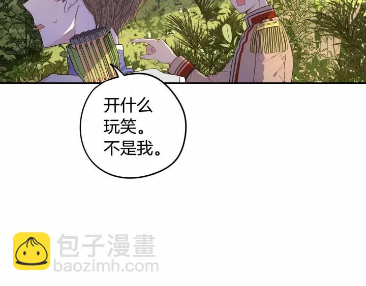 第14话 誓约之吻158
