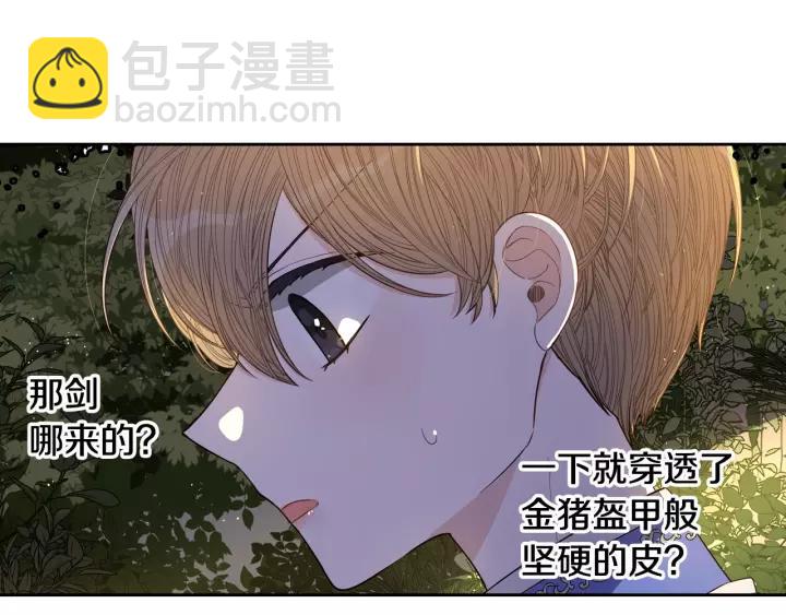 第14话 誓约之吻159