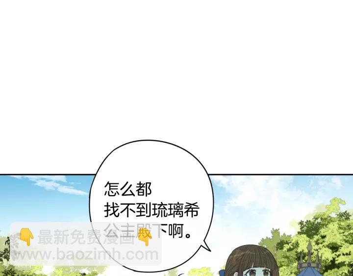 第14话 誓约之吻16