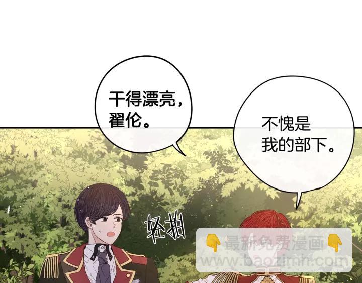 第14话 誓约之吻162