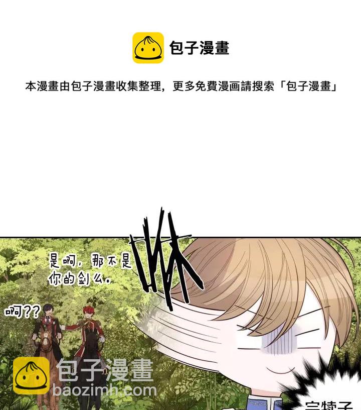 第14话 誓约之吻164