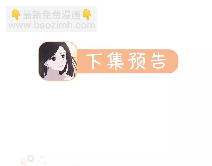 第14话 誓约之吻167