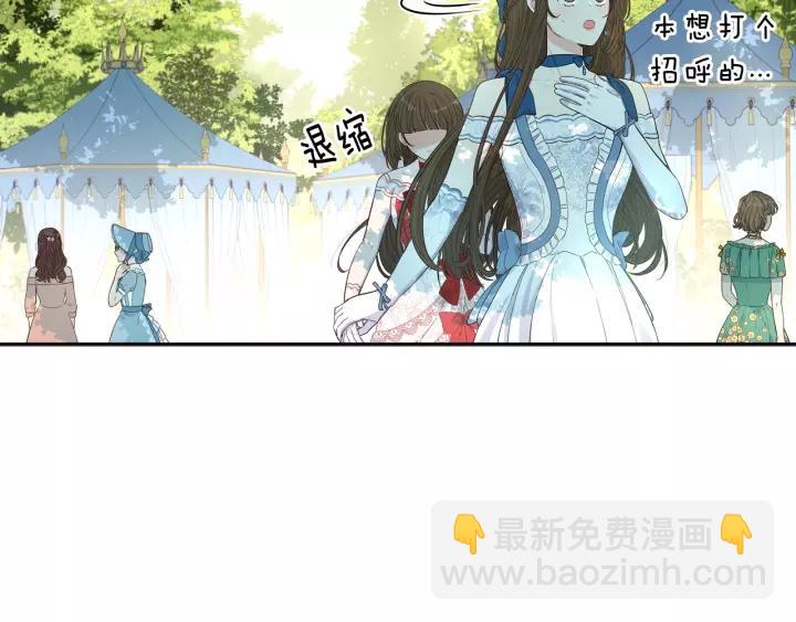 第14话 誓约之吻17