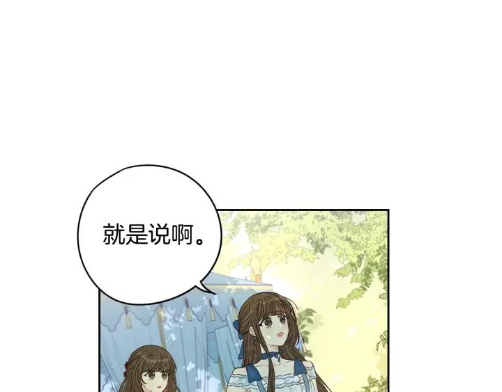 第14话 誓约之吻19