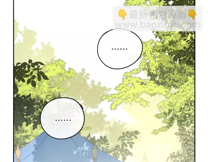 第14话 誓约之吻24