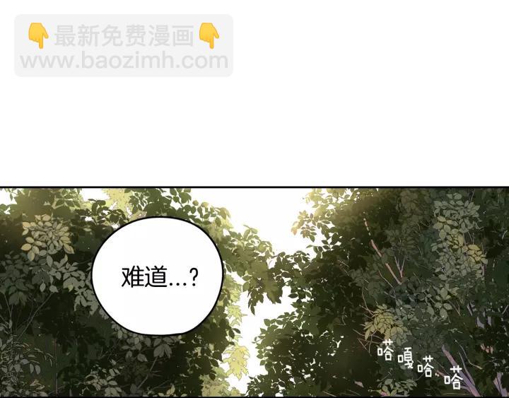 第14话 誓约之吻27