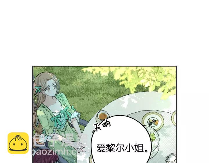 第14话 誓约之吻3