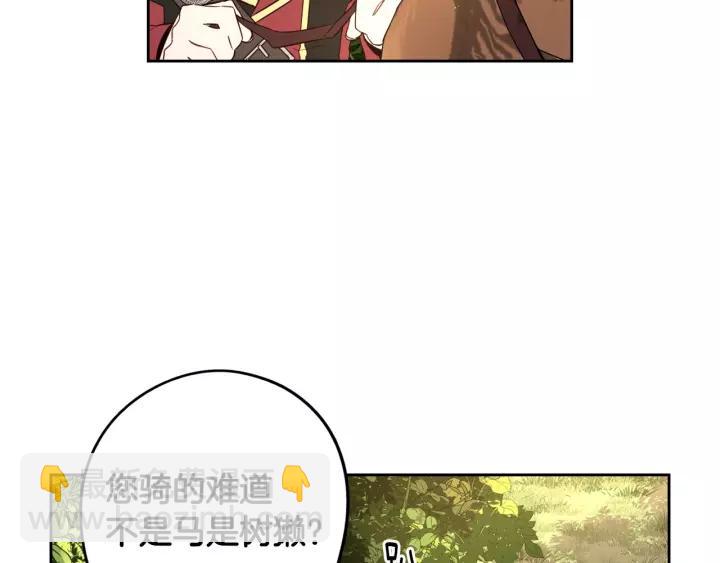 第14话 誓约之吻30
