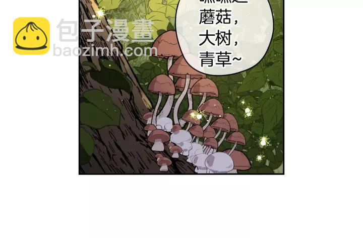 第14话 誓约之吻36