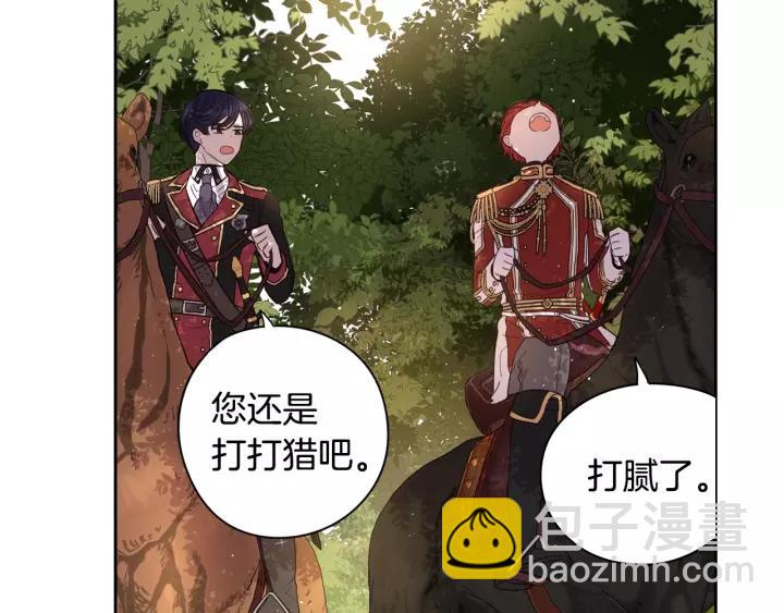 第14话 誓约之吻38