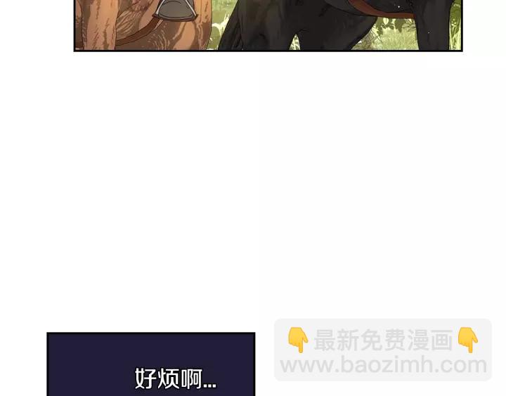 第14话 誓约之吻39