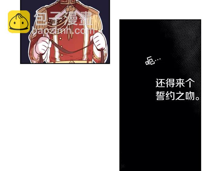 第14话 誓约之吻41