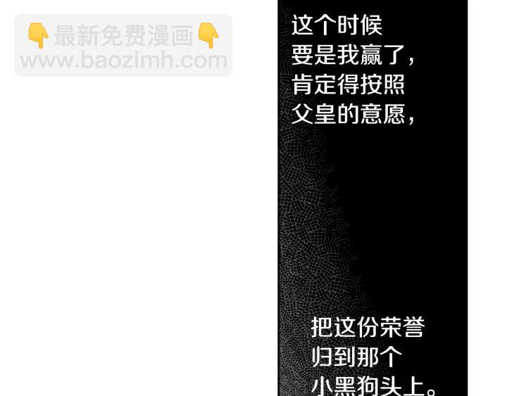 第14话 誓约之吻42