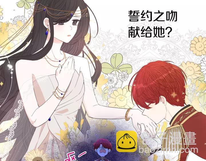 第14话 誓约之吻44