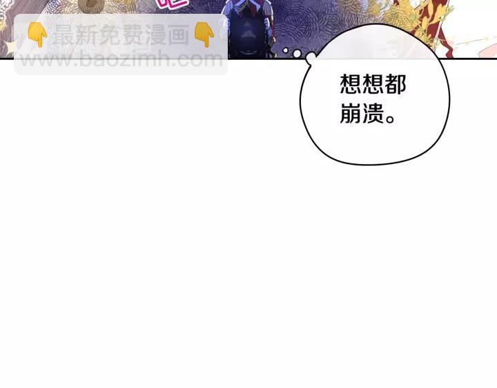 第14话 誓约之吻45