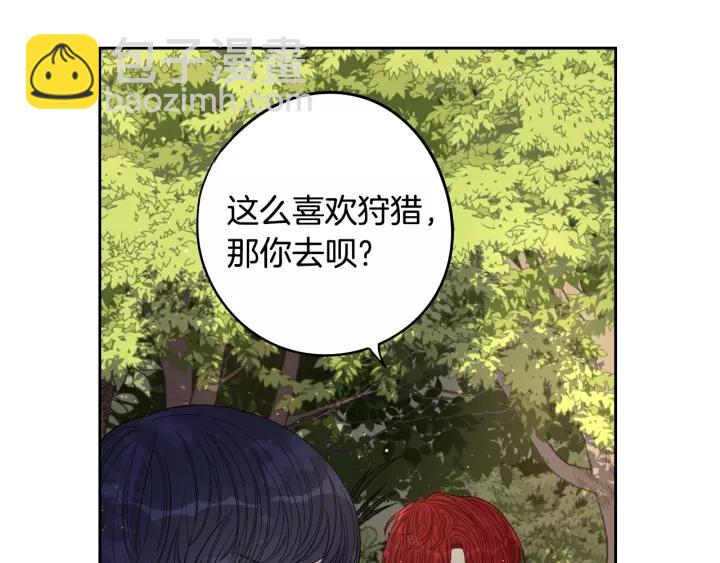 第14话 誓约之吻46