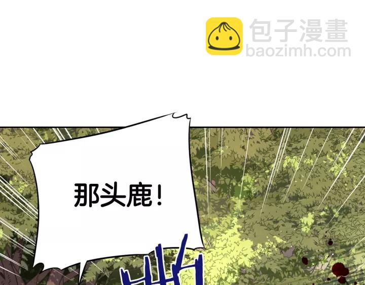 第14话 誓约之吻48