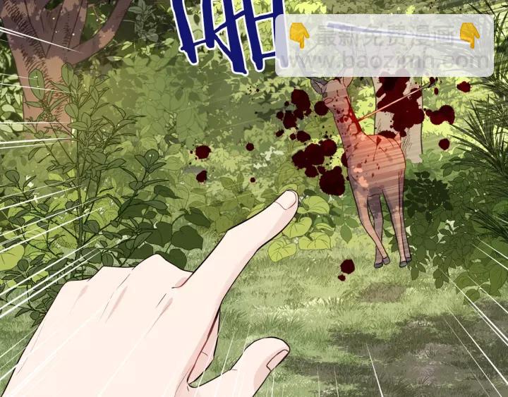 第14话 誓约之吻49