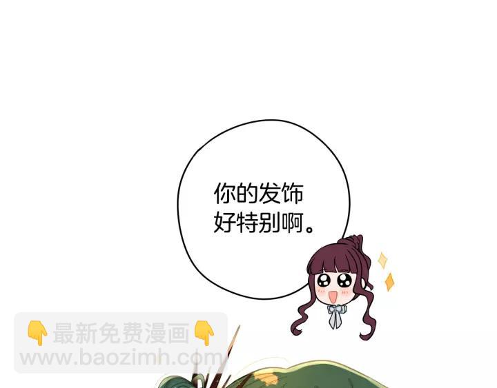 第14话 誓约之吻5
