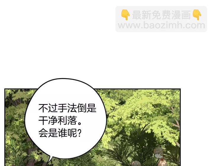 第14话 誓约之吻58
