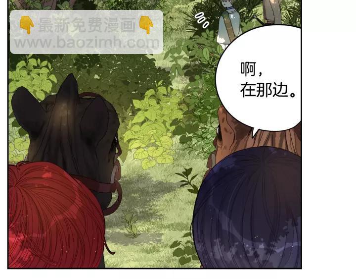 第14话 誓约之吻59
