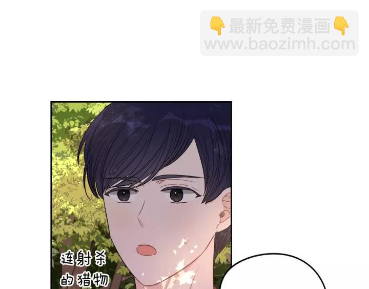第14话 誓约之吻66