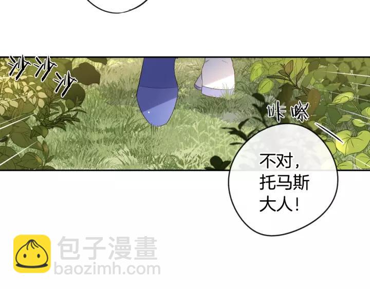 第14话 誓约之吻71