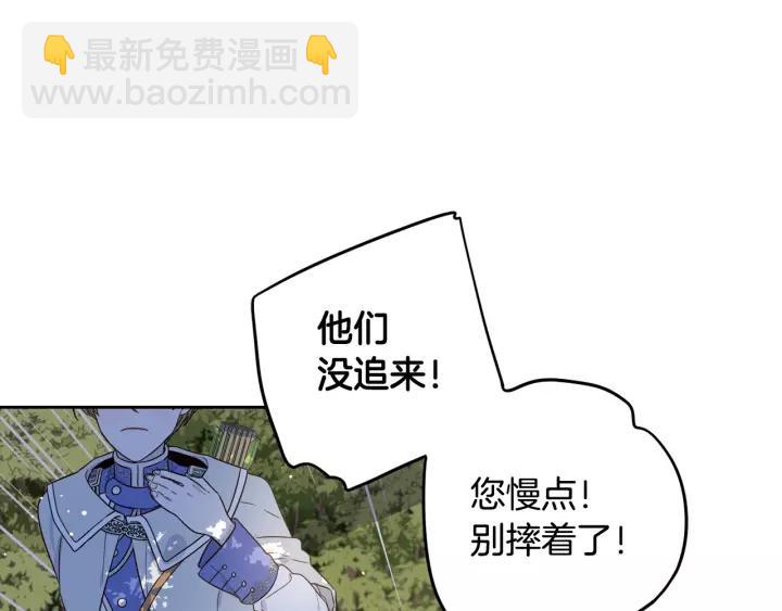 第14话 誓约之吻72