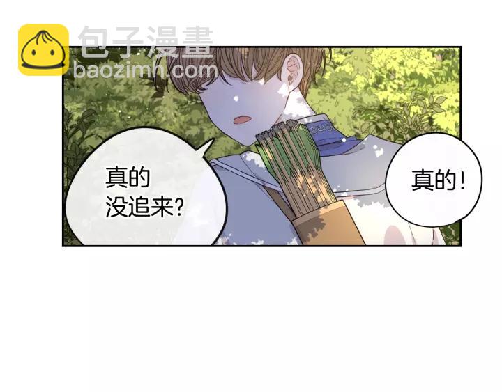 第14话 誓约之吻74
