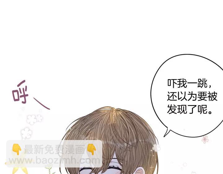 第14话 誓约之吻75