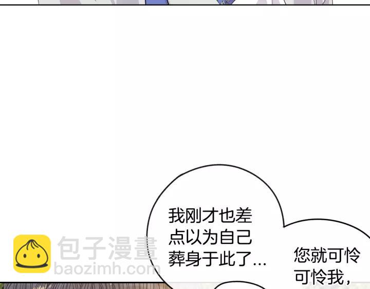 第14话 誓约之吻77