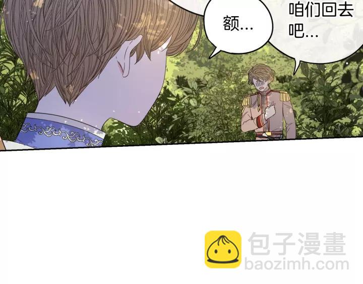 第14话 誓约之吻78