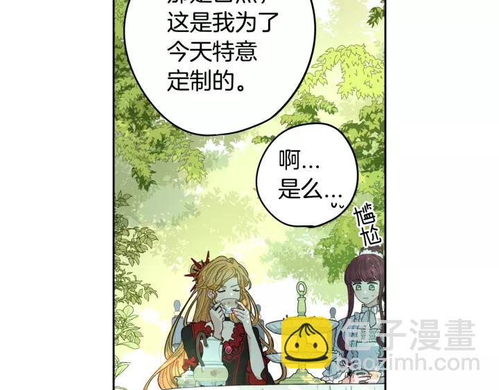 第14话 誓约之吻8
