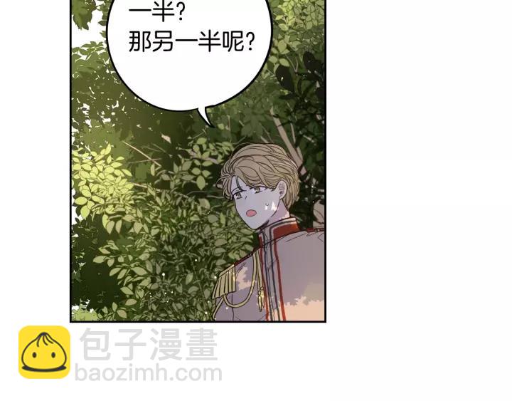 第14话 誓约之吻83