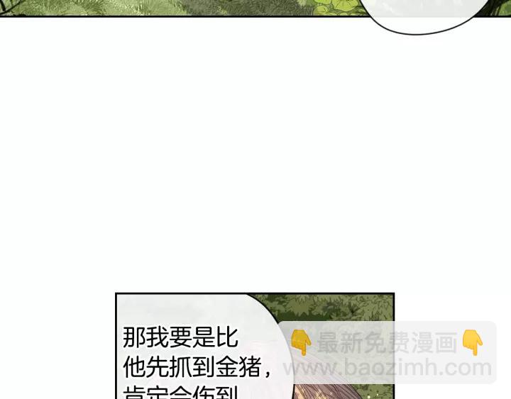 第14话 誓约之吻86
