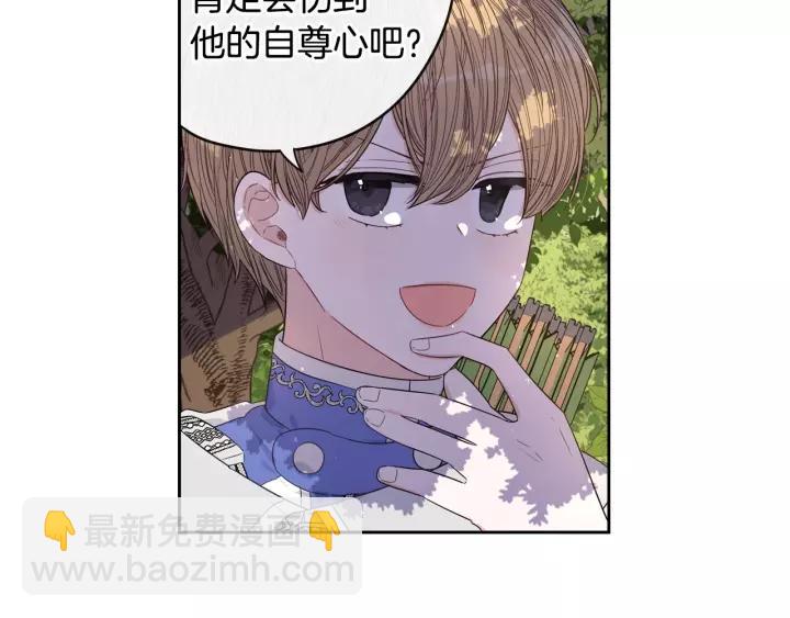 第14话 誓约之吻87